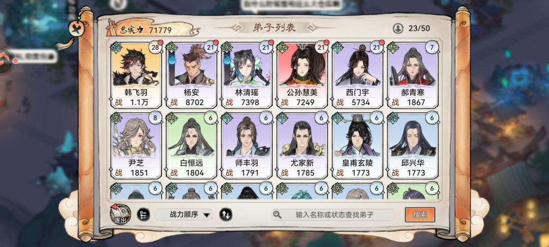 新手求解惑 1