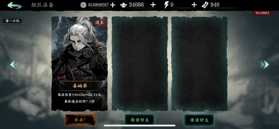 想看看有没有比这快的 1