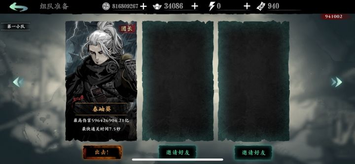 想看看有没有比这快的截图