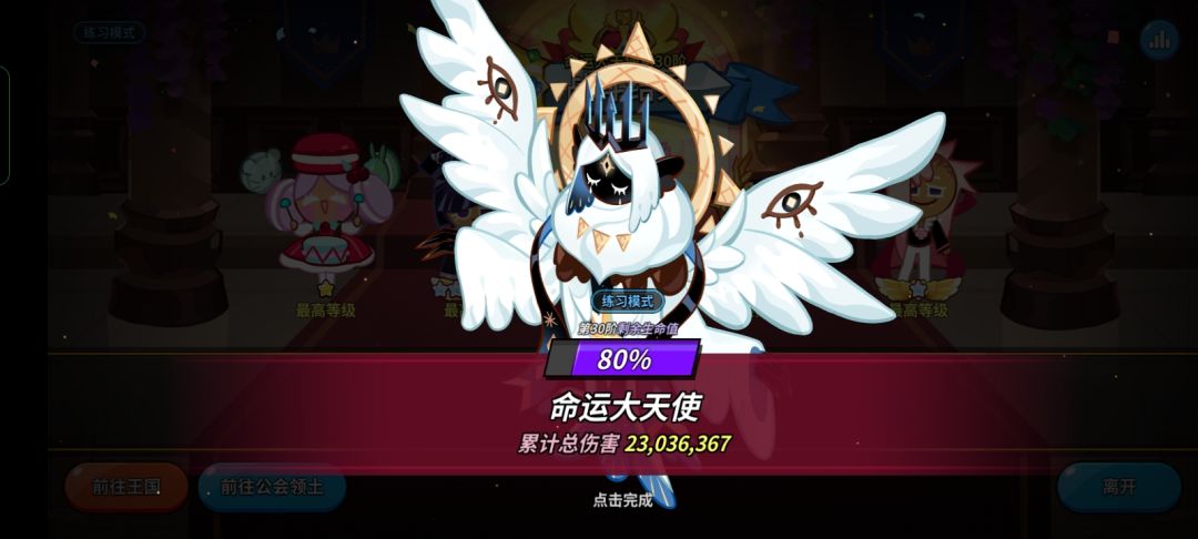 Q区天空之城有没有前100公会招人awa 1