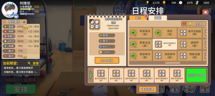 游戏很还原就是好像端游是没有这个bug了截图