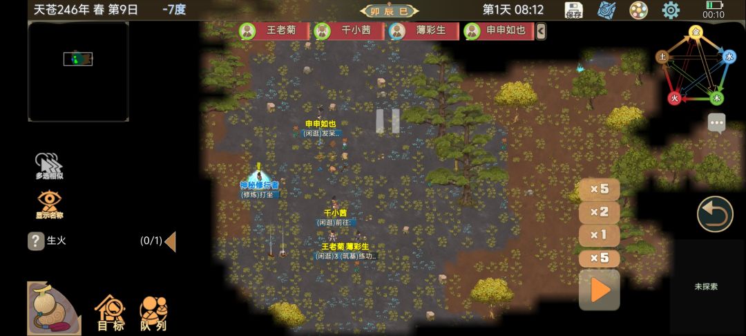 之前不是有无限倍速吗,现在怎么没有了 1