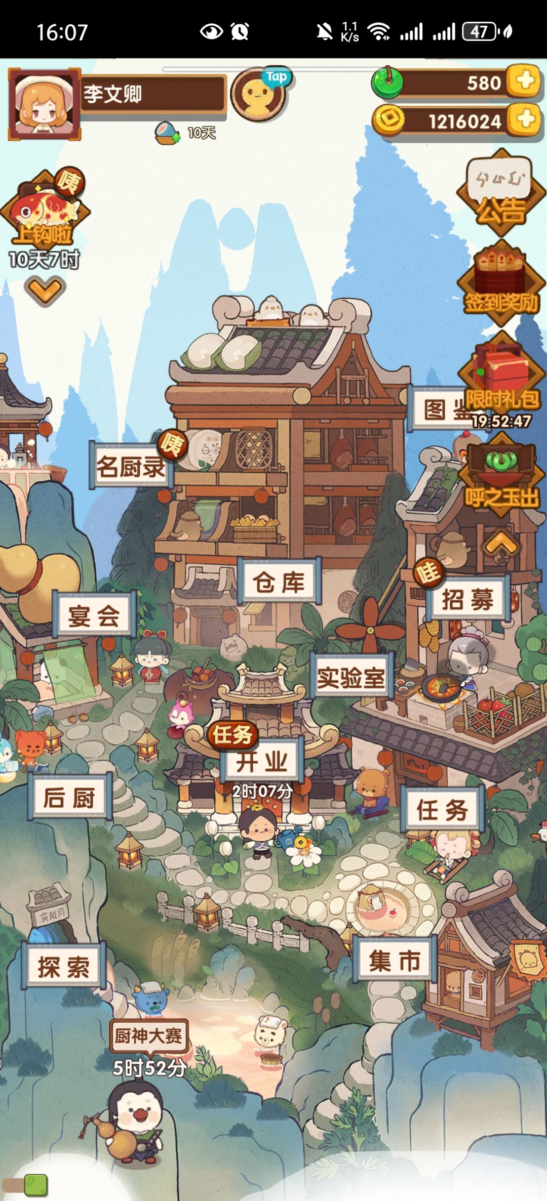 想得到大佬的抽卡建议 1