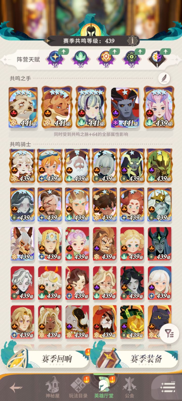 还要抽普池吗截图