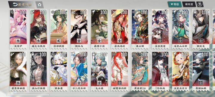 有什么值得升三致的吗截图
