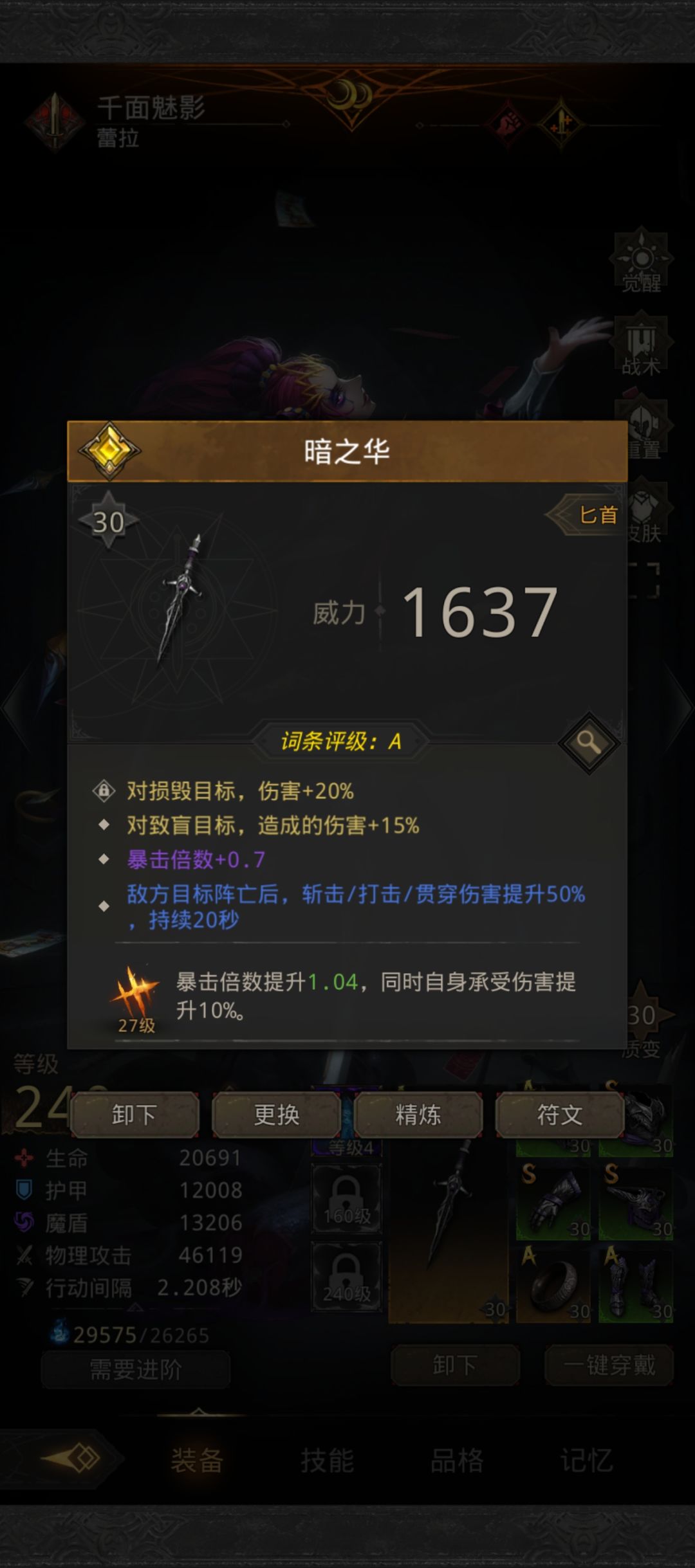 刮痧渡海成功(òωó)👍 3