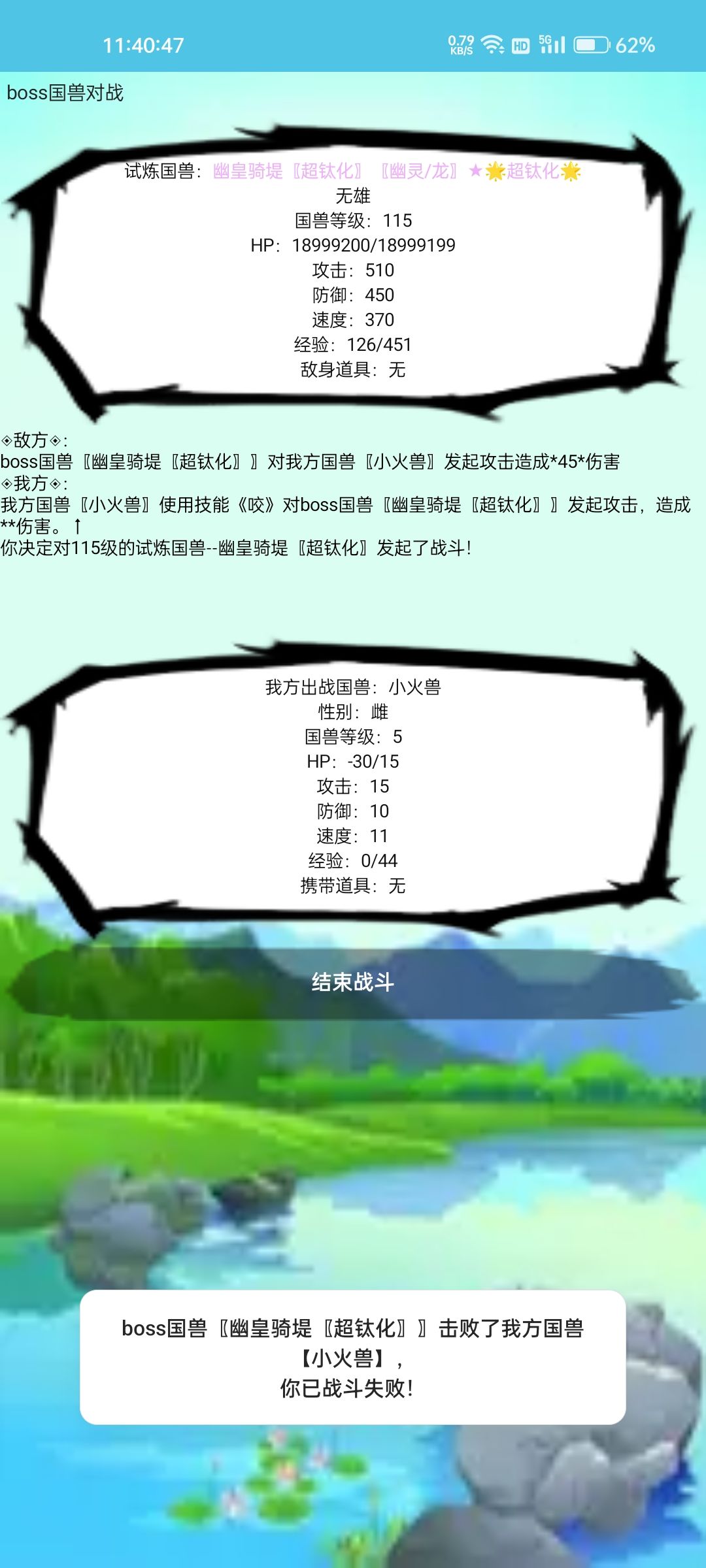 又双叒到了活动爆料时间了，这次带来的是boss入侵 3