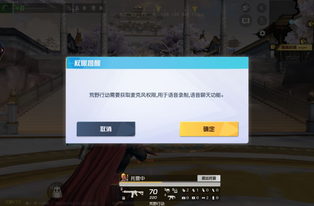 什么脑 1