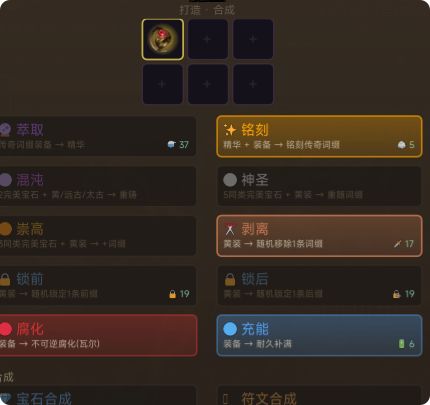 关于全技能怎么洗的问题 2