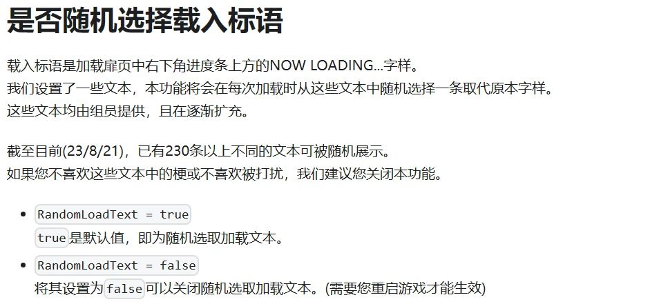 加载文本 - 7万粉特辑 - 1~100 2