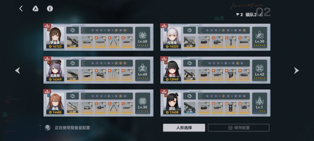 歧路挑战求助 1
