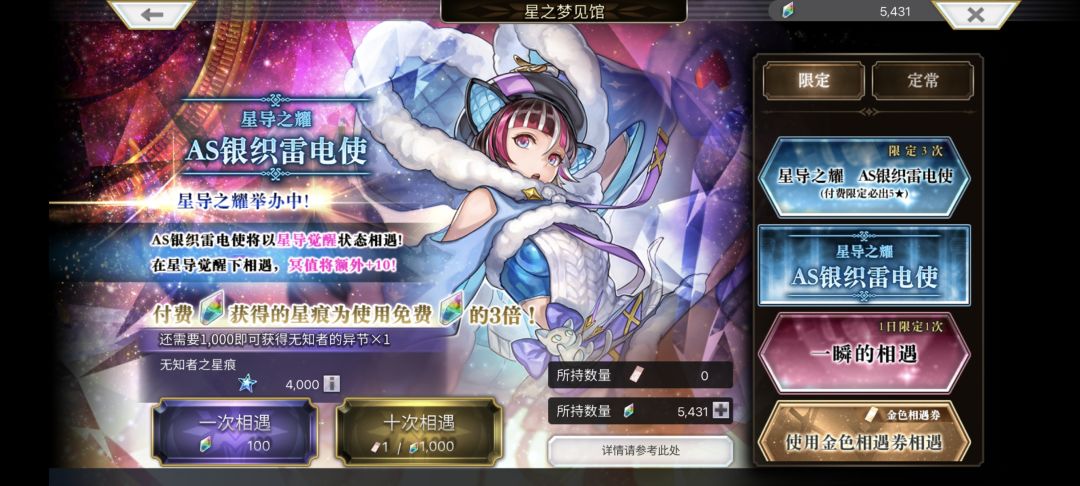伟大的玄学 3