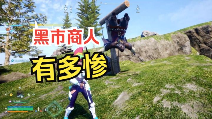 【幻兽帕鲁】黑市商人可以有多惨？截图