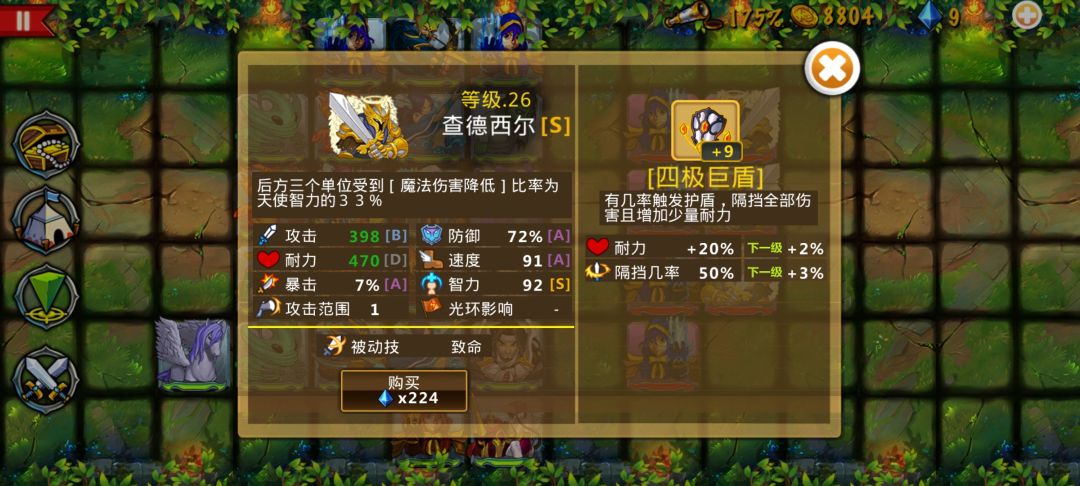 天使和奶团的适配性 2026-1-19 1