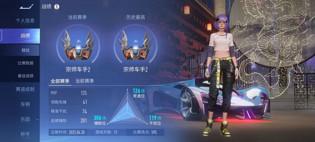 手感毁了 2