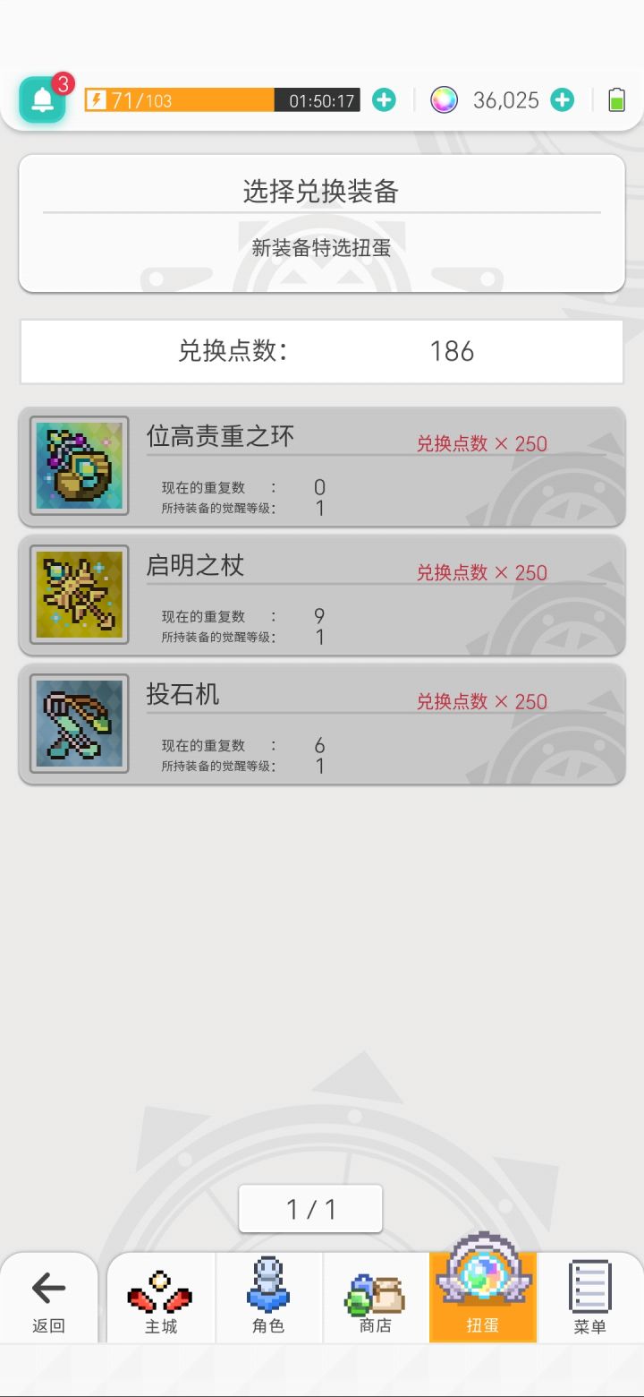 我的武器池怕是出问题了[表情_豹哭][表情_豹哭]截图