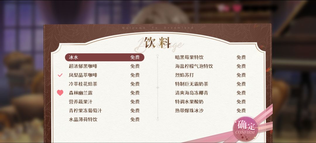 夜莺——奥古丁 3