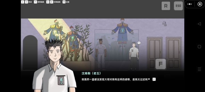笑死我了,这是认真的吗?看到这一幕的,我笑得有多崩溃截图