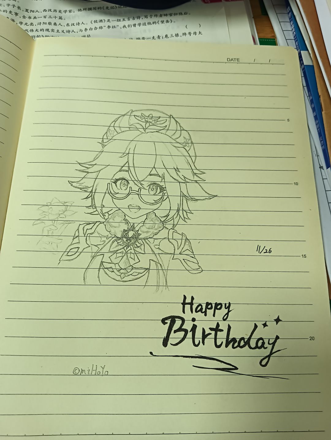 砂糖生日快乐! 3