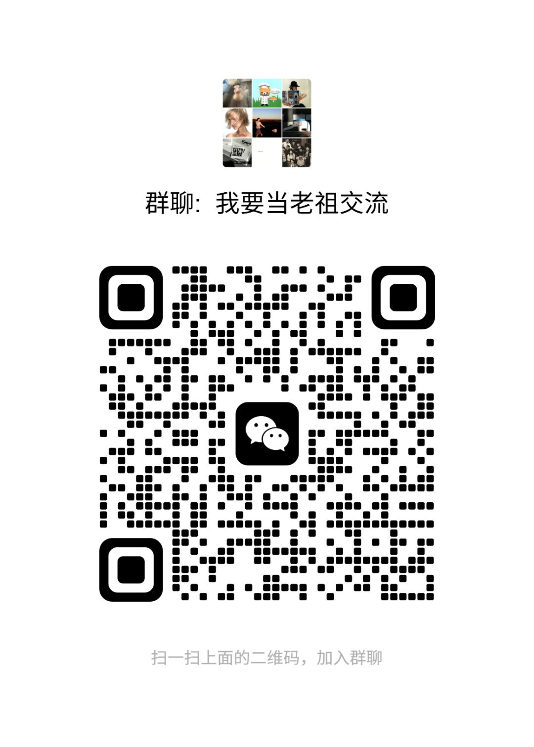 【我要当老祖】新增有效兑换码 2