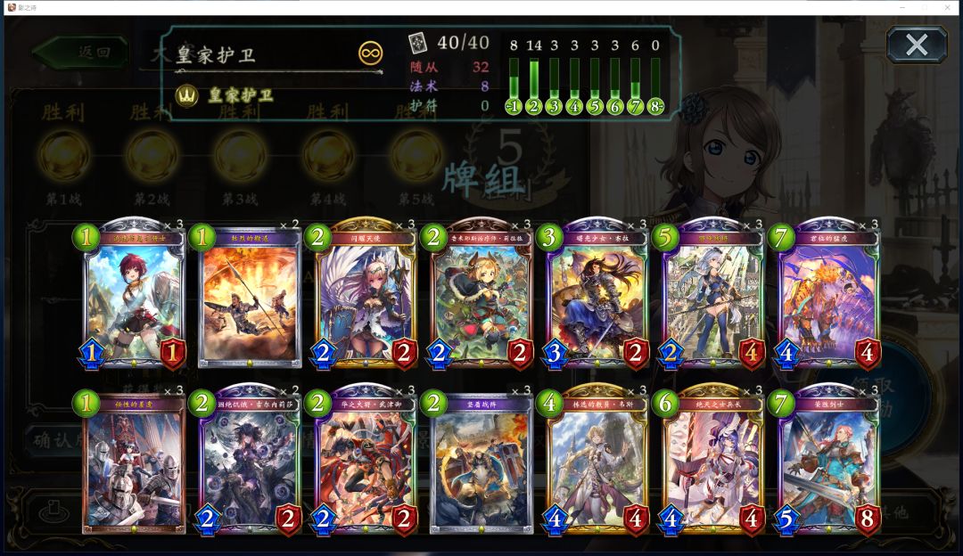 无限卡组 2