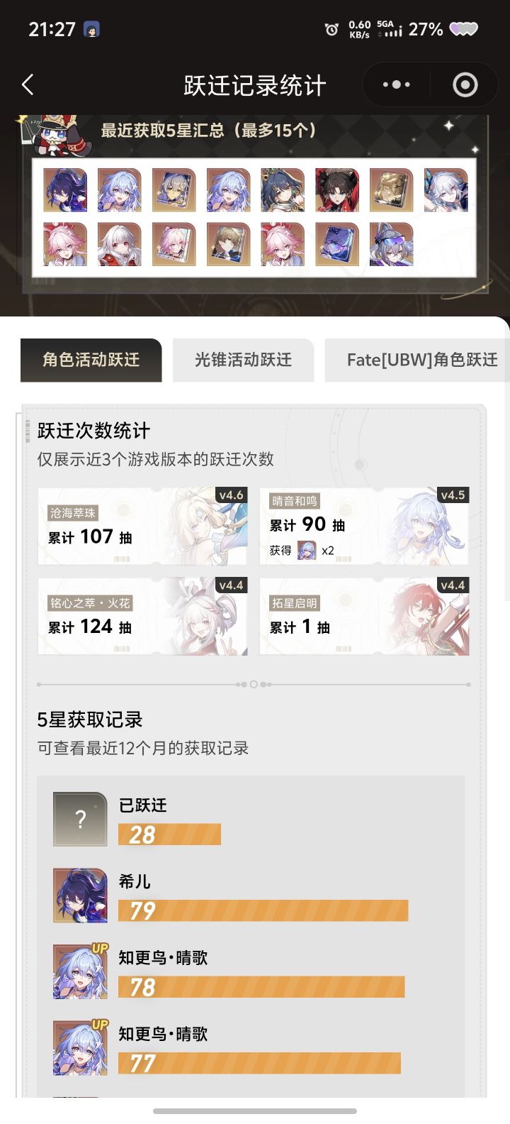 太霉了截图