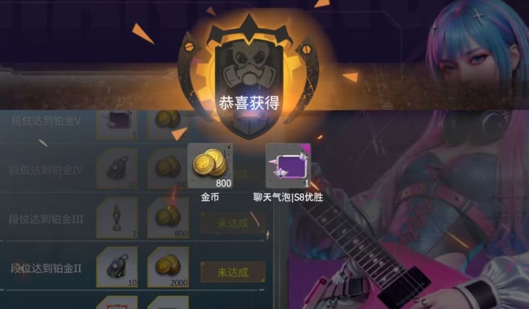 头像框截图