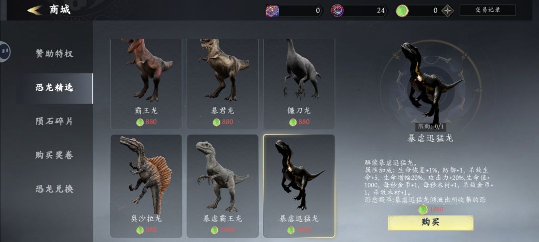 帮大家玩了,很好玩大家赶快下载吧 2