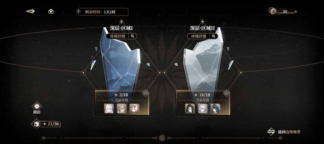 1+1纯数值的美 2