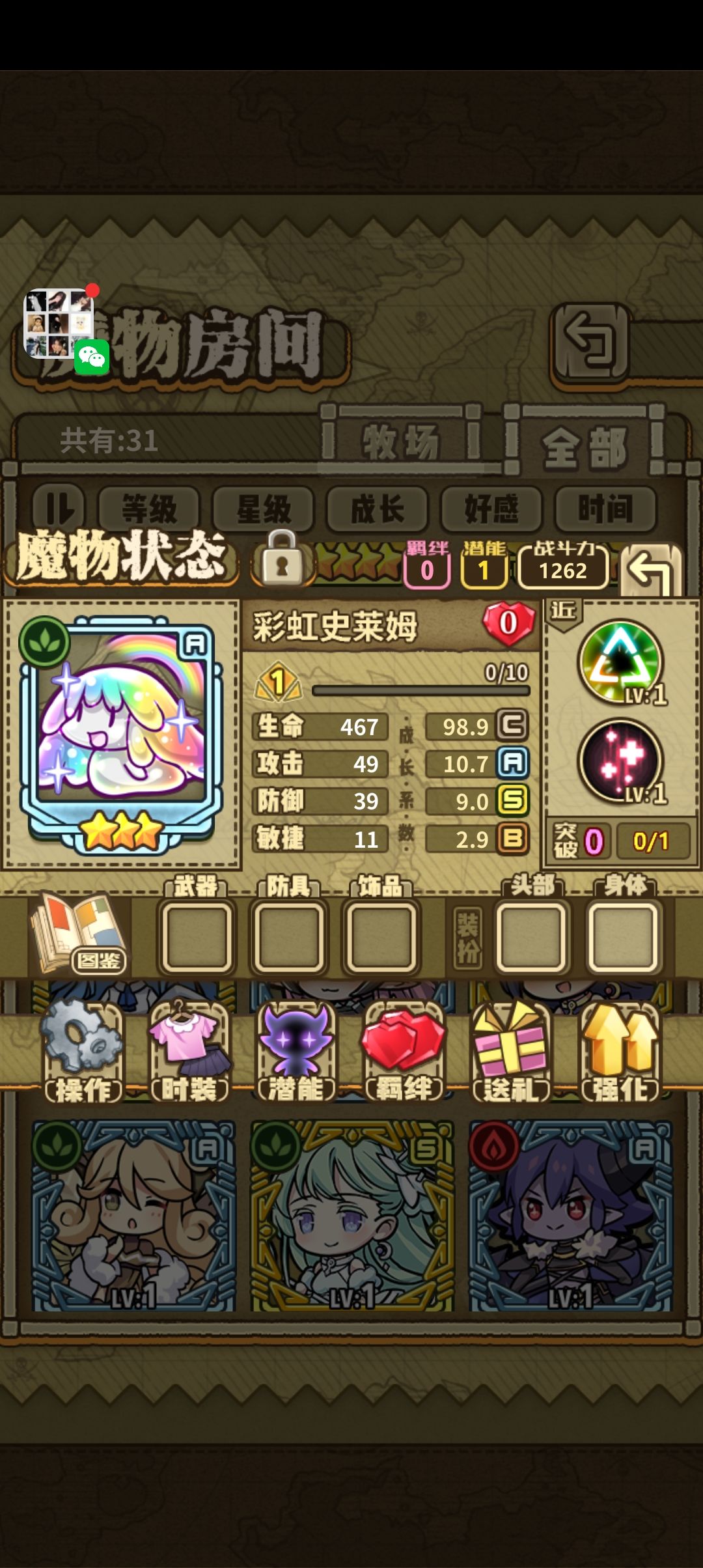 想问问我这个号值多少 5