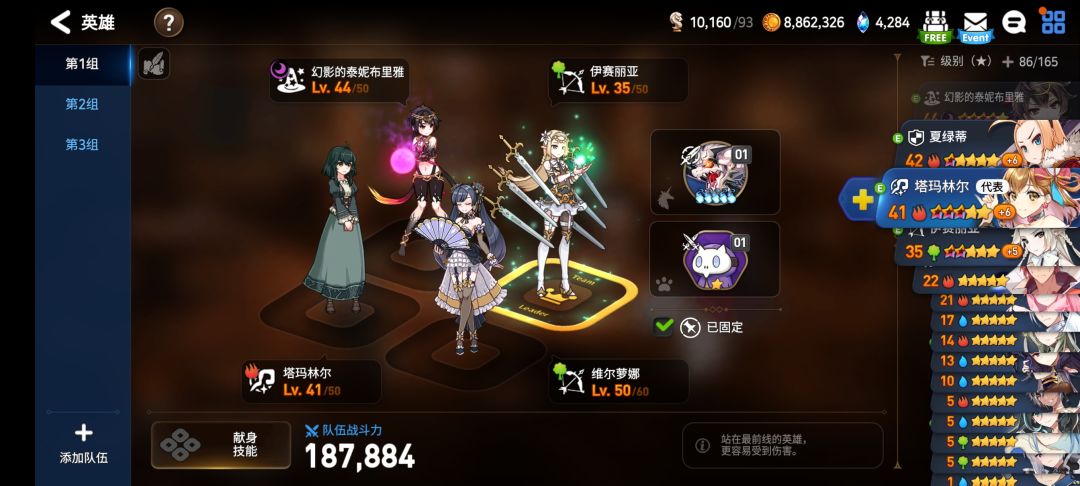 这个池子里抽什么? 2