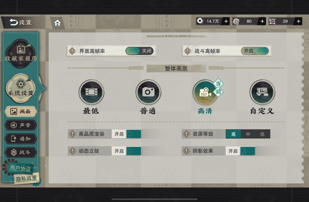 调不了怎么办? 2