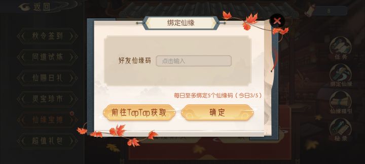 说好的诚信互绑呢?心累。截图