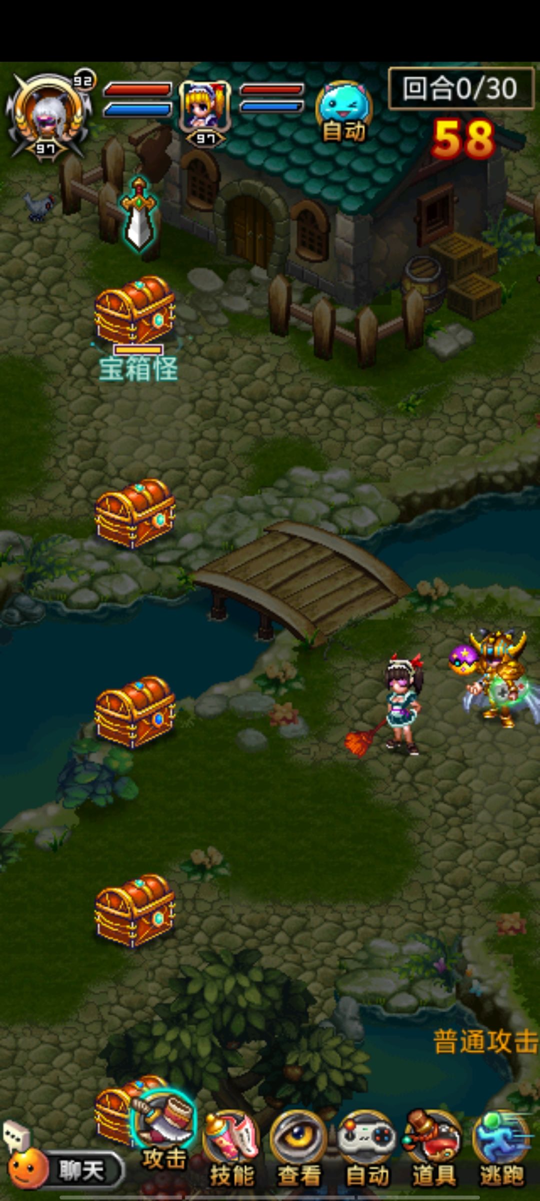 #世界Online全新版本 1