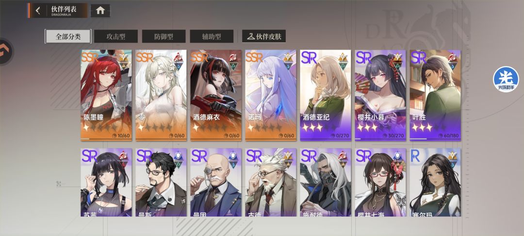 动态图片 3