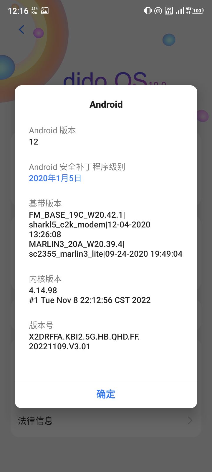 玩不了啊 1