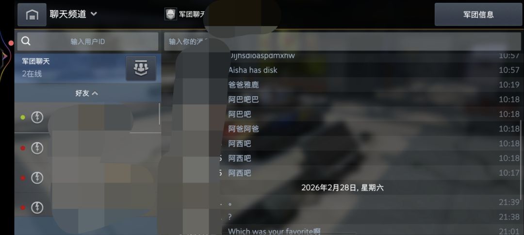 要不官方出一个禁言吧? 2