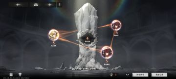 今日最终测试排行全服第4，没能量了