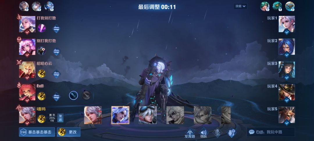 大厅五排 1