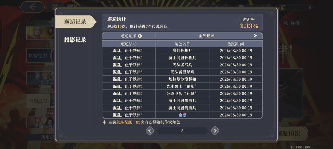 这游戏是这样的吗 1