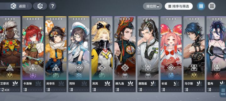 大佬帮忙配下对开服到现在保底没歪,自选没兑换截图