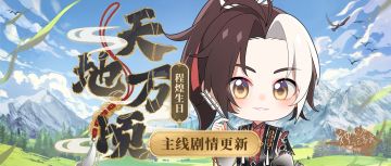 【神仙记事录】|金台夕照|聿城周报第一百六十七期