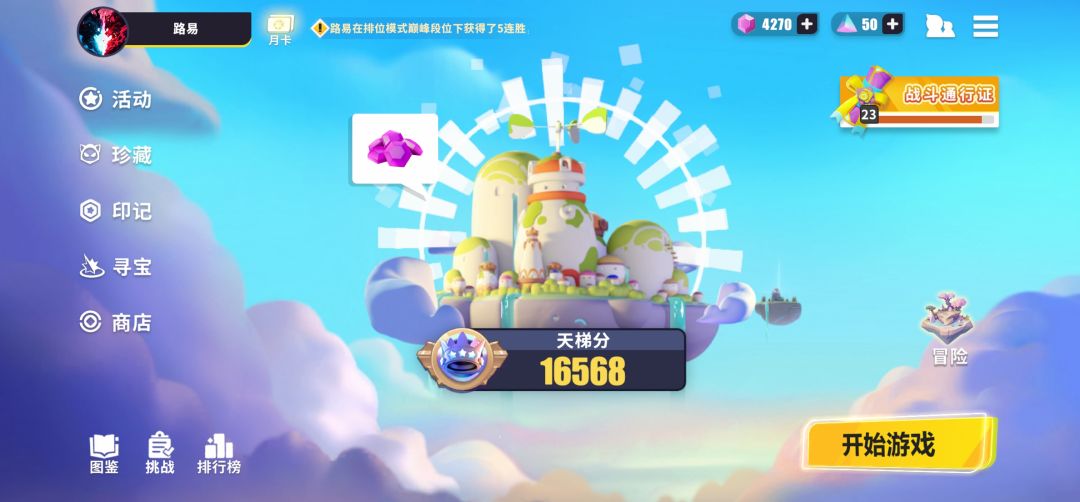 豪华全金遗言流 1