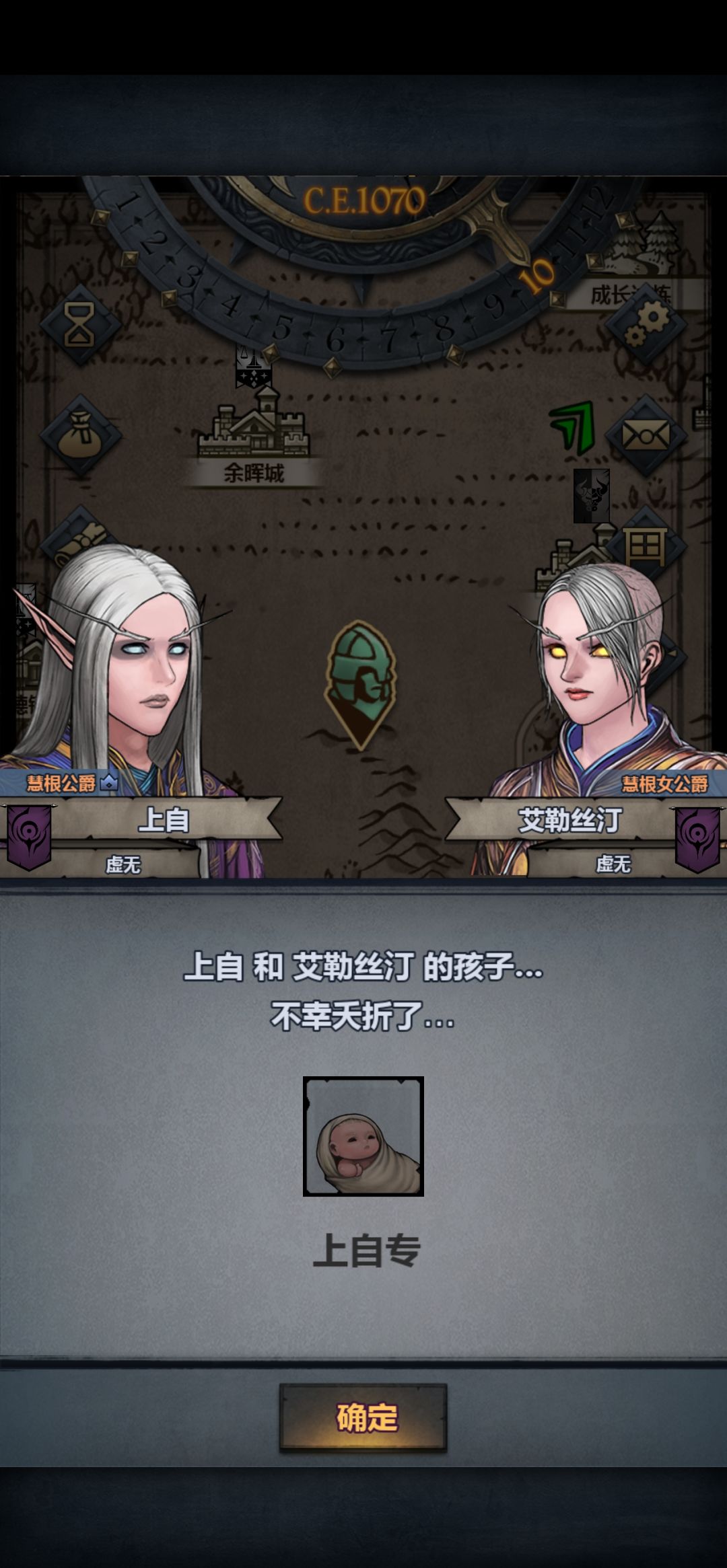 你无敌了诸神 1