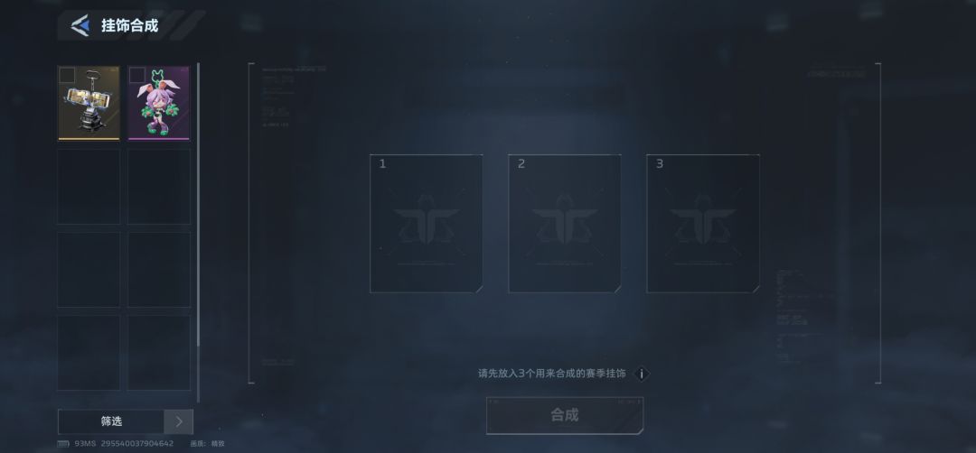 有人换的吗，QQ区的 3