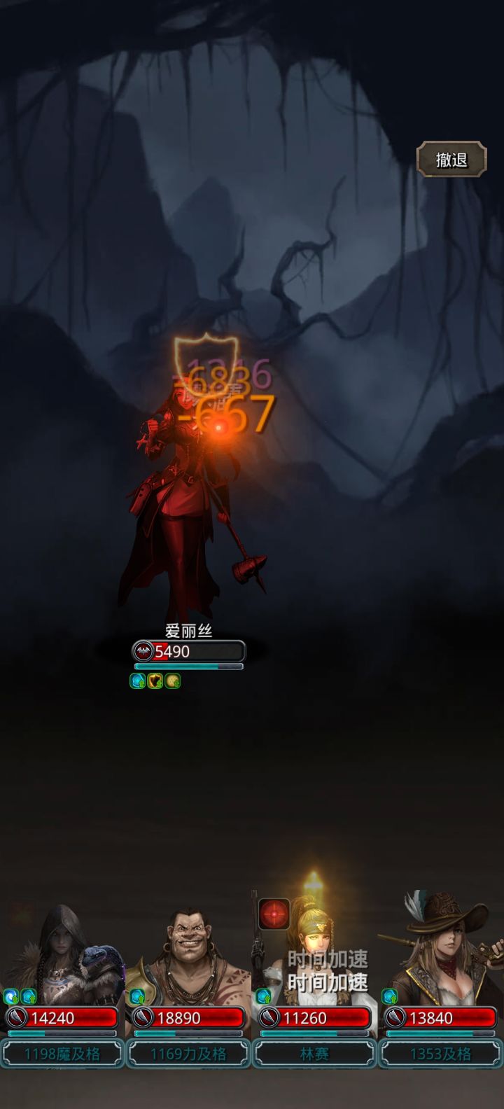 为什么打不透对方防御???截图