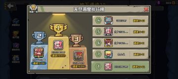 无尽洞窟阵容搭配