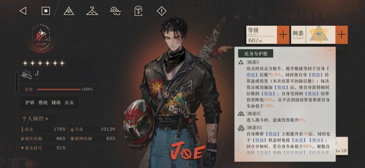 来给J哥造个狂想,又发一遍截图