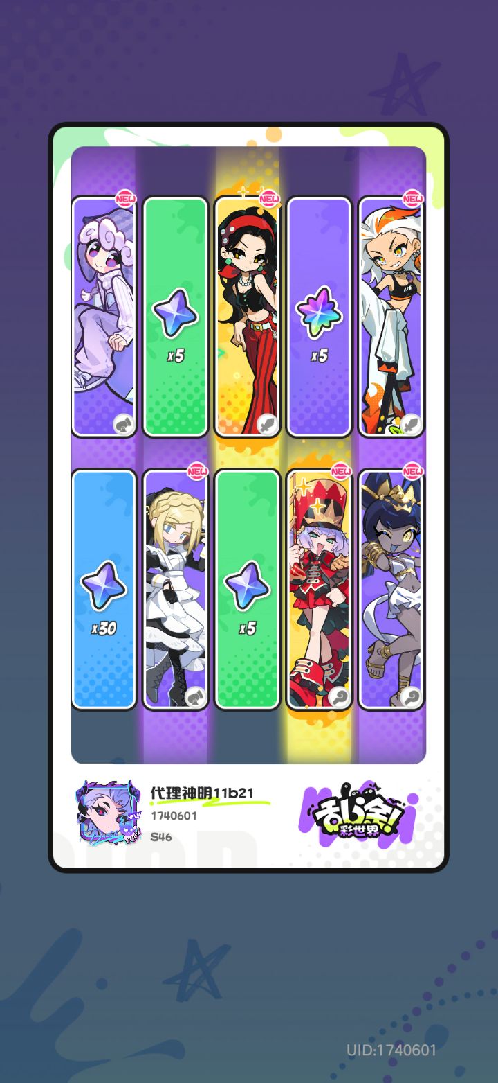 爆率这么高吗截图