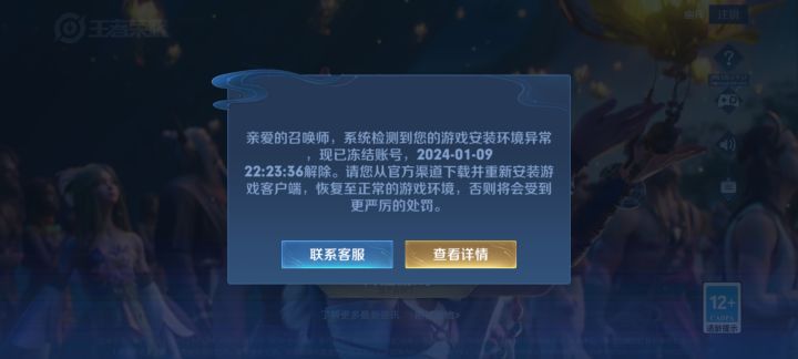 请问我干什么了截图